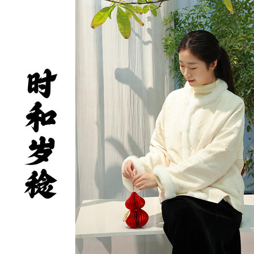 【抖音专属】时和岁稔•新中式外套（24805194霜枫卧雪） 商品图0