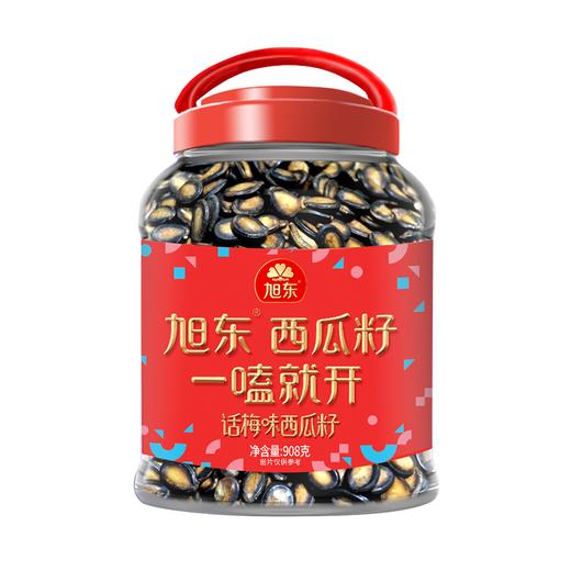 【下架】【助农】旭东桶装话梅味西瓜子908g 商品图0