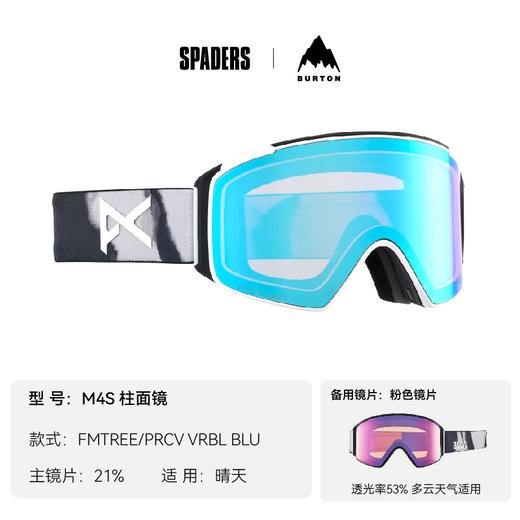 24/25ANON雪镜LB M4S CYLINDRICAL FMTREE/PRCV VRBL BLU 商品图0