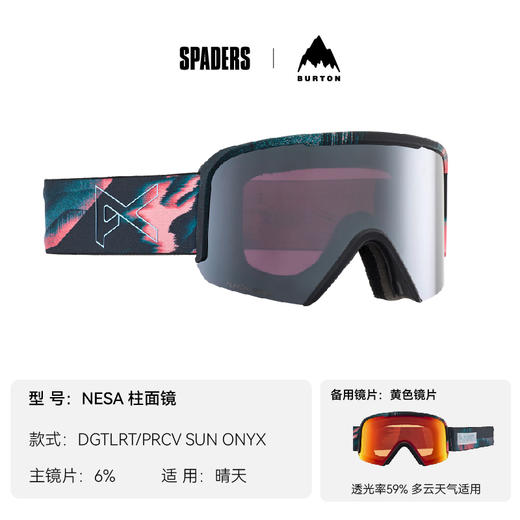 24/25ANON雪镜LB NESA DGTLRT/PRCV SUN ONYX 商品图0