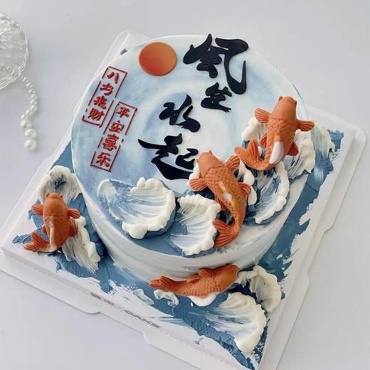 【风浪越大鱼越大】手绘男生蛋糕 商品图0