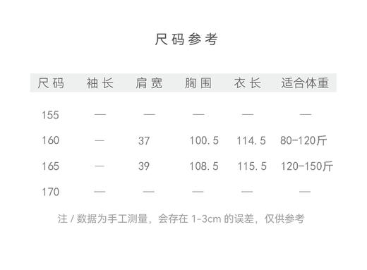 【2026东衣作】好时好日•A版无袖连衣裙（24807169绀蝶） 商品图4