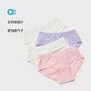 【粉丝专属】allblu幼岚【莫代尔网眼内裤】儿童内裤三角裤25春夏新款女童短裤 商品缩略图1