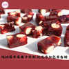 【糖果】莓莓软糖｜ 纯天然手工炒糖 树莓夏威夷果仁新鲜自制儿童糖果 商品缩略图3