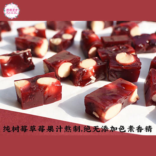【糖果】莓莓软糖｜ 纯天然手工炒糖 树莓夏威夷果仁新鲜自制儿童糖果 商品图3