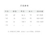 【抖音专属】小欢喜•半裙（24806190-轻紫-设计师） 商品缩略图4