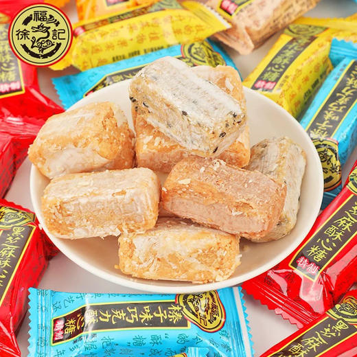 徐福记酥心糖500g  约50g 商品图3