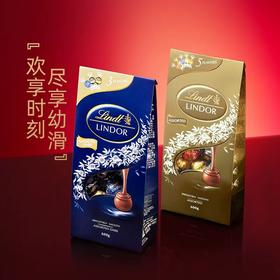 瑞士莲软心精选巧克力分享装/软心巧克力蓝色分享装600g 入口即融醇香无比 044774/045119