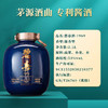 【老传承老手艺】  碧春 1969 建厂55周年纪念 酱香型 53度 2.5L 商品缩略图2