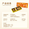 明玥皇廷新年经典什锦饼干脆条蝴蝶酥糕点礼盒107.2g/152758 诚意满满送礼佳选 商品缩略图4