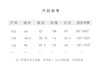【抖音专属】时和岁稔•新中式外套（24805194霜枫卧雪） 商品缩略图4