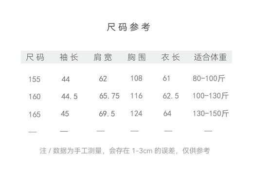 【抖音专属】时和岁稔•新中式外套（24805194霜枫卧雪） 商品图4
