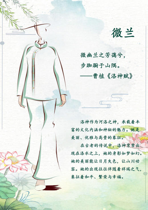 【2026东衣作】微兰•新中式衬衣外套（24805076风入松） 商品图1