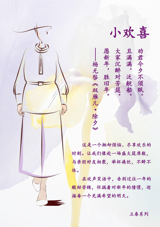 【抖音专属】小欢喜•半裙（24806190-轻紫-设计师） 商品图1