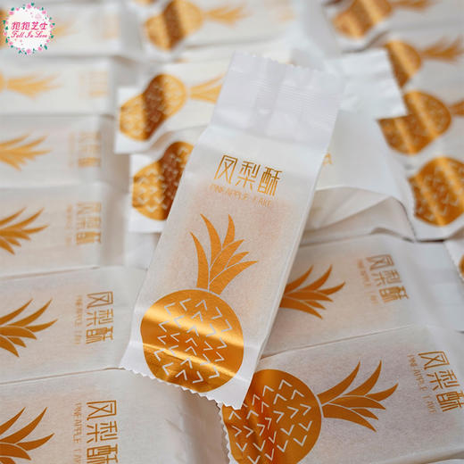【手工糕点】2026年开运凤梨酥 ， 手工现炒凤梨馅 ，零添加零防腐，一口吃出高级感 商品图6