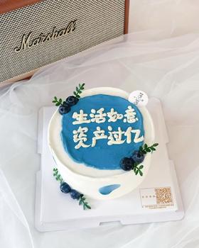 特价资产过亿（下单现做根据排单2-3小时）特价蛋糕包3公里配送，超出配送需补差价