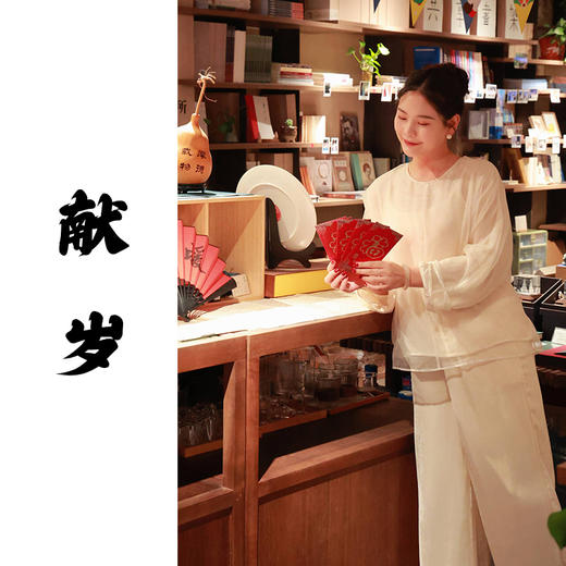 【2026东衣作】献岁•阔腿裤（24809790梨花） 商品图0