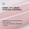 【粉丝专属】allblu幼岚【不卡打底裤】儿童内裤女童25春夏新款舒适弹力安全裤 商品缩略图3