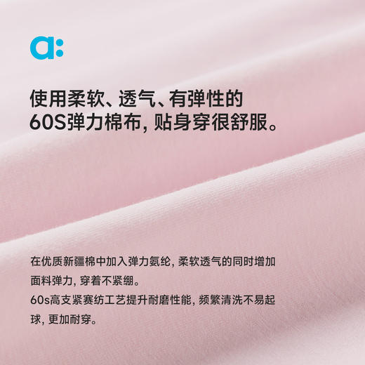 【粉丝专属】allblu幼岚【不卡打底裤】儿童内裤女童25春夏新款舒适弹力安全裤 商品图3