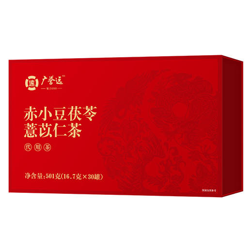 赤小豆茯苓薏苡仁茶501g（16.7g×30罐） 商品图1