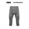 26/27SURPINE御雪男款-美丽诺羊毛七分裤 商品缩略图0