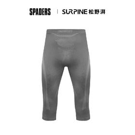 26/27SURPINE御雪男款-美丽诺羊毛七分裤