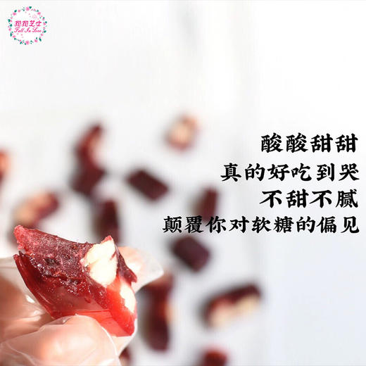 【糖果】莓莓软糖｜ 纯天然手工炒糖 树莓夏威夷果仁新鲜自制儿童糖果 商品图4