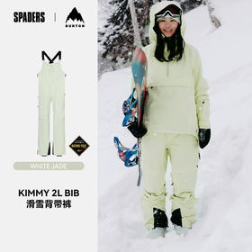 24/25BURTON雪服W AK GORE KM 2L BIB WHITE JADE