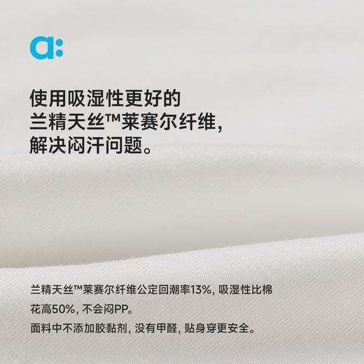 【粉丝专属】allblu幼岚【桉树内裤】儿童内裤男女童25春新款贴身透气弹力短裤 商品图3