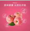 羊奶苹果净重4.5斤装/净重8-8.5斤装 商品缩略图2