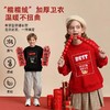 【2025新春年服  现货速发】龙之涵 亲子款新年款卫衣 卫裤 合集 商品缩略图0