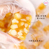 【糖果】凤梨百香果软糖 | 网红推荐手工水果软糖，百香果凤梨果汁+夏威夷果仁新鲜自制儿童糖果，一盒200g.包邮 商品缩略图1