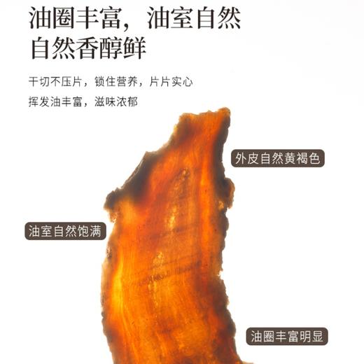 正安 岷县当归 自然晾晒拒绝熏硫油圈丰富优质原材 驱走虚弱感身体红润元气满满 煲汤食养女性姨妈期经期四物汤家庭汤料 当归片*150g/罐 商品图3