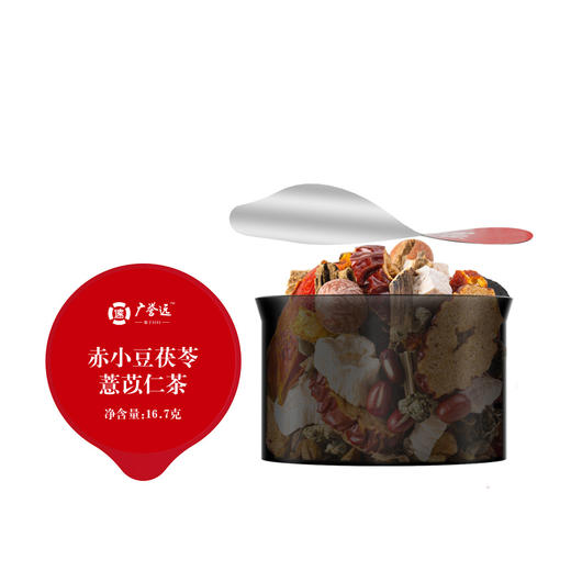 赤小豆茯苓薏苡仁茶501g（16.7g×30罐） 商品图2