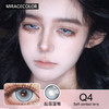 MIRAGE COLOR黎雾 盐霜蓝莓 半年抛&日抛隐形眼镜 商品缩略图0