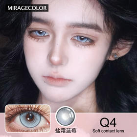 MIRAGE COLOR黎雾 盐霜蓝莓 半年抛&日抛隐形眼镜