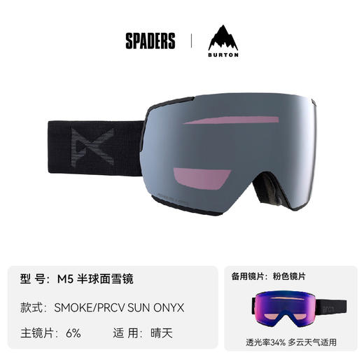 23/25ANON雪镜LB M5 SMOKE/PRCV SUN ONYX 商品图0