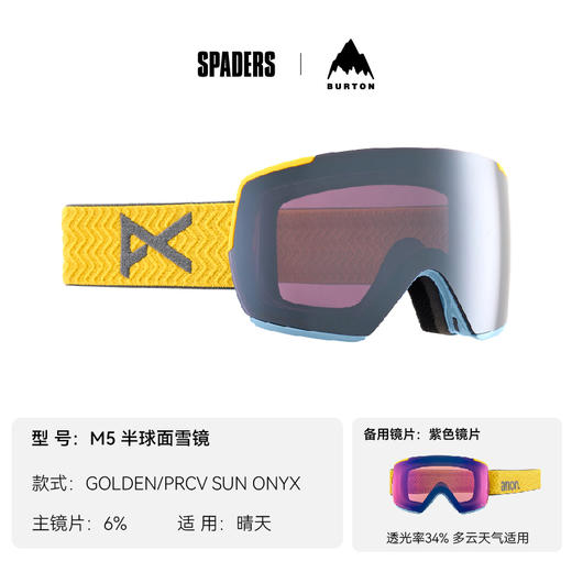 24/25ANON雪镜LB M5 GOLDEN/PRCV SUN ONYX 商品图0