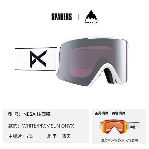 23/25ANON雪镜LB NESA WHITE/PRCV SUN ONYX 商品图0