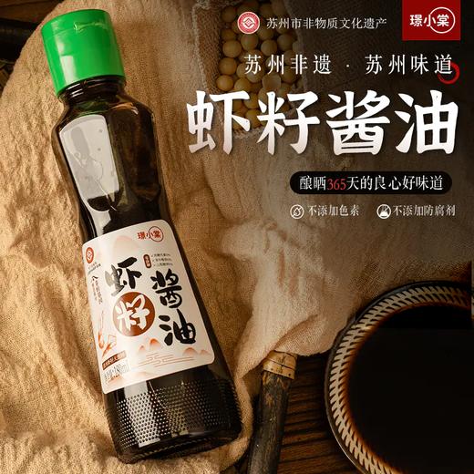 【告别不健康食用油】物理压榨·低芥酸·菜籽油 浙江老字号 杭州亚运会运动员餐厅供应商 非转基因菜籽 高烟点 油烟少 500ml/瓶 商品图5