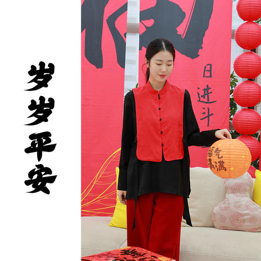 【抖音专属】岁岁平安•新中式马甲（24804201-富贵花） 商品图0