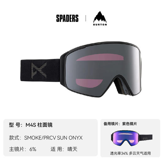 23/25ANON雪镜LB M4S CYLINDRICAL SMOKE/PRCV SUN ONYX 商品图0