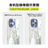 【灵蛇之珠】蓝白青花 POPCASE手机壳 MagSafe Popcase磁吸款 白色 植物花卉 国风 iPhone 16/15 商品缩略图2