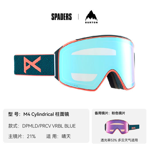 24/25ANON雪镜LB M4 CYLINDRICAL DPMLD/PRCV VRBL BLUE 商品图0