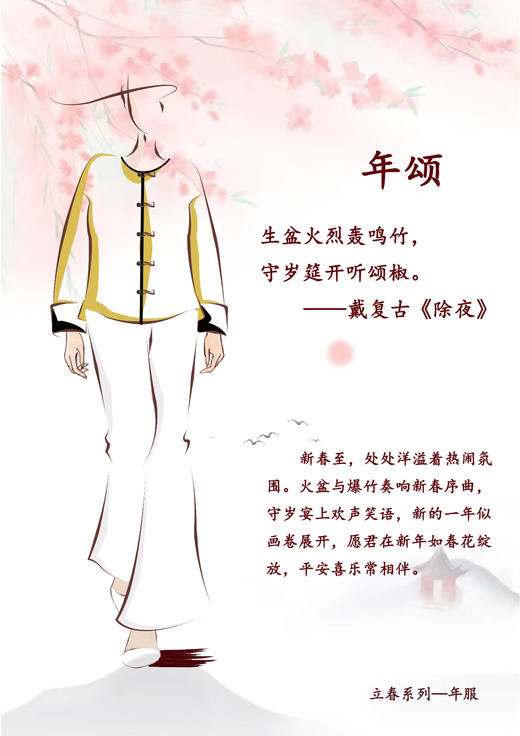 【抖音专属】年颂•阔腿裤（24809886铅华-设计师） 商品图1