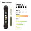 24/25SALOMON单板PULSE 商品缩略图4