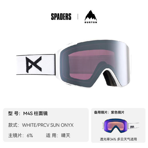 24/25ANON雪镜LB M4S CYLINDRICAL WHITE/PRCV SUN ONYX 商品图0