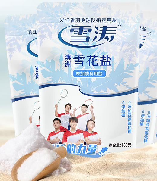 澳洲雪花未加碘食盐180g 商品图0