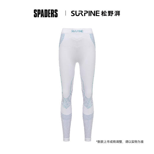 25/26SURPINE复合聚热导湿功能衣 女裤子 蓝 无惧系列 商品图0