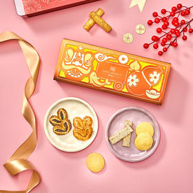 明玥皇廷新年经典什锦饼干脆条蝴蝶酥糕点礼盒107.2g/152758 诚意满满送礼佳选